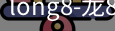 long8